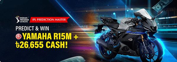 Yamaha R15M + ৳26,655 Cash