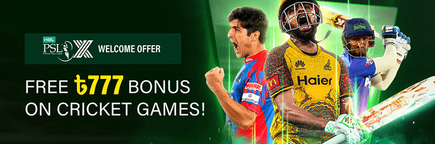 ৳777 Bonus on Cricket Games – PSL Welcome Gift